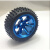 智能小车机器人轮胎 三色 防滑防震轮子 直径85MM 38MM宽车模胎 凹六纹蓝色85MM带钉