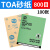 日本富士星干磨砂纸打磨抛光家具白色1000目干沙木工砂纸 TOA干砂纸800目100张1包