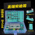 初物理实验器材电磁学实验箱电学实验盒光力组合光热组合 套餐五 k10 电学实验盒
