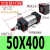 标准气缸SC506380100125X25X75X150X200X300X800S SC50X400