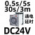 德力西时间继电器220v 24v 12v 380v jsz3f断电jsz3a-a-b通电延时 JSZ3A-A DC24V