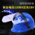 CKT-MP2099国标电力职业安全帽绝缘国家电网电工全脸面罩 蓝色电力职业专用
