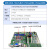 研华工控机IPC-610 510L/H工业计算机工作站i5电脑主机4U机箱 706VG/I78700/8G/1T 研华IPC610L+250W电