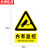 京洲实邦 监控警示牌24小时视频监控区域提示牌标志牌 JKA23PVC背胶30*40cmZJ-1585