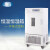 上海一恒普及型恒温恒湿箱-平衡式控制 工业产品包装寿命测试机 LHS-50CL