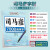 套装4册 司马彦字帖楷书：楷书基础练习+7000通用字+唐诗+宋词精选/学生成年硬笔书法字帖入门成人正楷练字帖初高中生男女生字体漂亮