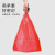 铸固 塑料袋 红色塑料袋加厚袋手提袋背心袋超市方便打包袋购物袋大号 宽20cm高30cm;加厚红色【50只/捆】