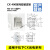 松下光电传感器CX系列固定安装支架MS-CX-3/CX2-1/CX2-2/CX2- 国产冲压件MSCX3 不