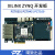 璞致FPGA开发板 ZYNQ7035 7045 7100 PCIe SFP USB PZ7045 LCD套餐