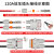 防水大电流120A1200V驻车空调插头电动叉车发电机防脱公母连接器 120A驻车插头免压公一条