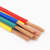 惠利得电缆BVR1.5/2.5/4/6平方电线阻燃国标家装多芯软线 BVR1平方100米(6色可选)