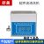 /DB/DE/DV实验室台式数控超声波清洗器4L清洗机 KQ-100DA