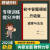 初中历史政治地生答题模板技巧中考总复习学习讲解资料学霸笔记点 初中通用 生物答题模板技巧