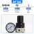 减压调压阀SR100-M5/06JN气动调节阀 SDR100M51JN不附表不附支架