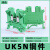 UK2.5B接线端子排导轨式10N 6N 5N 3N保险UK5-HESI电流URTK/S双层 UK5N绿色【1只】