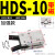 适用金器型气动夹爪气爪MCHA / HDS-16-20-25-32吹瓶机取瓶气缸 HDS-10加强款