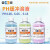 上海雷磁pH缓冲溶液pH4.006.869.18酸度计标准校准液 pH 10.01缓冲液250ml/瓶