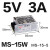 明纬变压器ms-15w-24v小型开关电源模块12v交流转DC适配器5v明纬 MS-15-5【5V3A】
