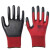 定制适用丁青浸胶劳保手套机械耐磨耐油防护手套 12双红色N539 L