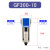 原装油水过滤器GF300-10/15/GF200-08/GF400-15/ GF300-10-A 自动排水