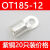 OT冷压接线端子120/150/185/240平方-8/10/12/14/16铜接头铜鼻子 OT185-1220只