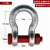 国标高马蹄卡环吊环卸扣G209模锻强度美式适用型U型D弓形合金钢1- 弓形带螺母9.5吨