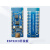 ESP32C3开发板 用于验证ESP32C3芯片功能 简约版ESP32C3开发板 套餐二