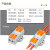 适用于6平方硬线二三四五六进二三出四五六出快速接线端子电线接 LT-624透明二进四出 5只