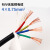 国网电线 Gowung 国标RVV护套线4芯0.75平方100米电缆线铜电源线