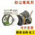 HKFZ3600防毒面具喷漆电焊化工气体防臭防尘异味农药消防毒口罩 360010套以上单价
