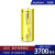 神火26650锂电池大容量可充电3.7v/4.2v强光手电筒专用充电器通用 单槽充+1节26650电池实标5200mA