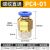 鸣驰 气动接头气管快插螺纹直通PC8-02 PC4-01气管4MM螺纹1分-50个 