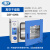 上海一恒真空干燥箱实验室用电热恒温真空烘箱工业小型真空消泡箱 DZF-6096(RT+10~200℃) 450*