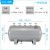 小型储气罐气泵气包5升10L20升50升压力罐空压机储气罐气压缓冲罐 24L B款