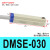 感应线DMSG-020 DMSH-030 DMSE DMSJ-050-W防水型磁性开关 DMSE-030(三米)