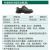 世达 多功能安全鞋保护足趾电 标准款 FF0103A-36 单位:双