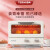 东芝（TOSHIBA）mini小烤箱7080家用烘焙蛋糕迷你多功能日式网红复古电烤箱 白色