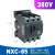 交流接触器NXC-09 12 25 32 65一常开一常闭单相220v三相380v 85A 380V