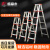 盛富永 铝合金梯子全加固双侧折叠梯梯子2.5米人字梯工程梯仓库装修梯具 1.5米高红加厚加固款