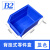 零件盒加厚收纳盒螺丝物料盒货架斜口分储物塑料类配件五金工具箱 140*105*75蓝