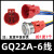 GQ16/19/22mm金属按钮连接器尾插尾部GQ16BF接插LA16急停插座 GQ22A连接器(6线)