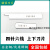 强信刀片Y68121(A) Y68184(A) 四针六线 拼缝机上下刀片 合金钢上下刀片各一盒