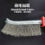 钢米 RX006 除锈木柄钢丝刷 不锈钢丝刀刷(90克)(2个)
