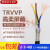 TRVVP高柔性屏蔽拖链电缆线2 3 4芯耐油耐折雕刻机编码器软信号线 TRVVP3X0.15平方