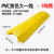 线槽减速带橡胶PVC电缆保护槽压线板室内户外地面线槽橡胶盖线板 PVC黄色大一线
