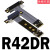 M.2NGFFNVMe延长线定制转接PCIEx4x8pci-e4x全速稳定ADT R42DR附电源线 25cm