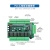 陆杰科技零PLC工控板FX3U32MR MT 2路RS485通讯8轴控制200K MS3U-32MR6A2D-3U 继电器 0-10V电压输入输出  无通讯线