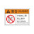 希万辉  PVC胶片贴安全标志警告标识牌 提防吊具撕裂  2个装 12*18cm