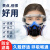 防毒面具全面罩防护呼吸防尘口罩全脸放毒氧气喷漆专用工业粉尘 硅胶双罐防毒面具