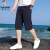 啄木鸟（TUCANO）品牌七分裤男夏季新款快干透气休闲运动短裤XY 黑色 2XL